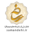 ساماندهی